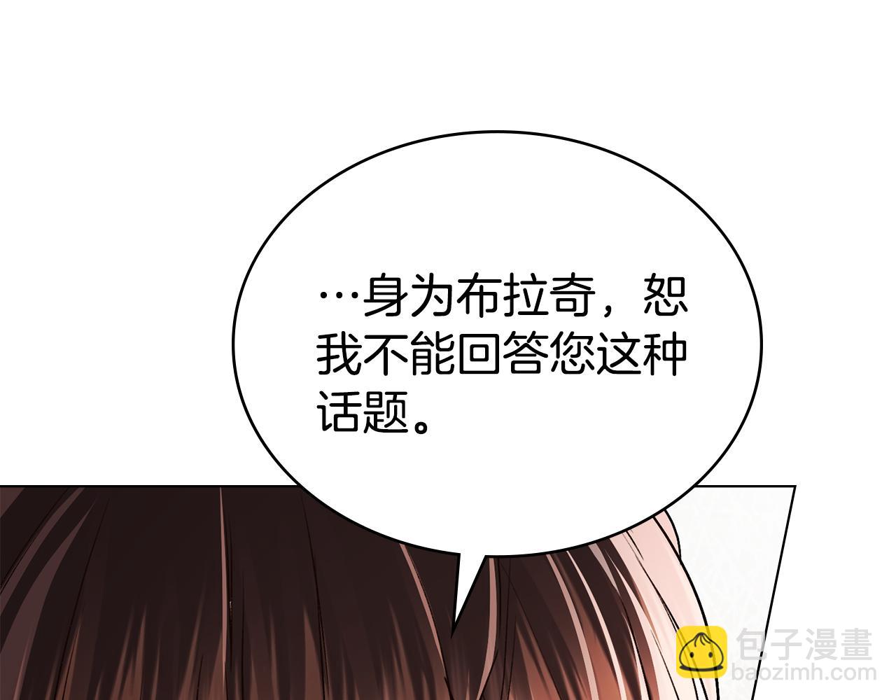 第30话 护卫陪练90