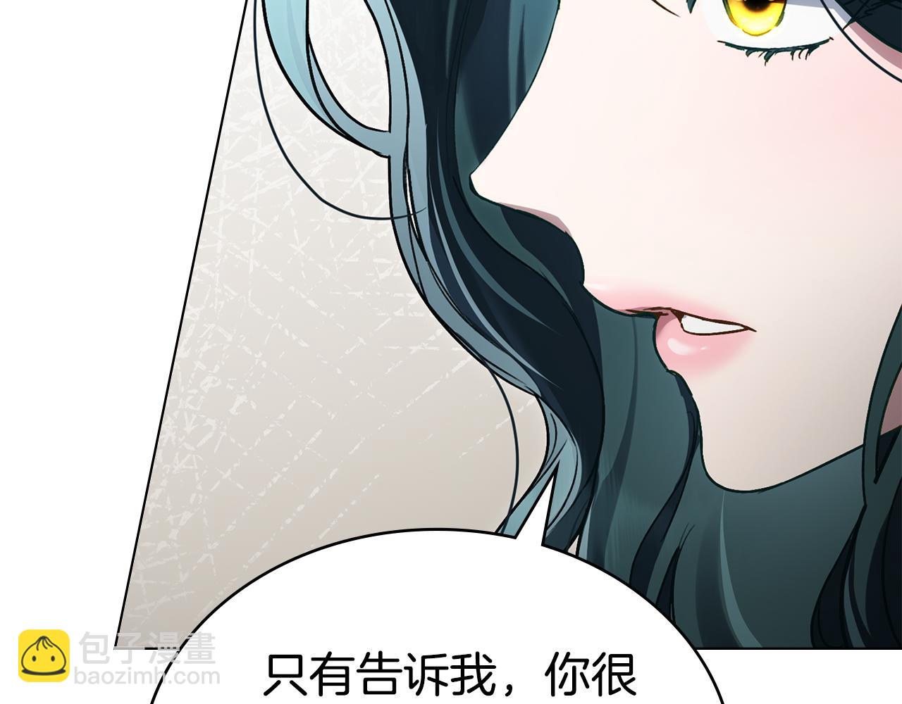 第30话 护卫陪练93