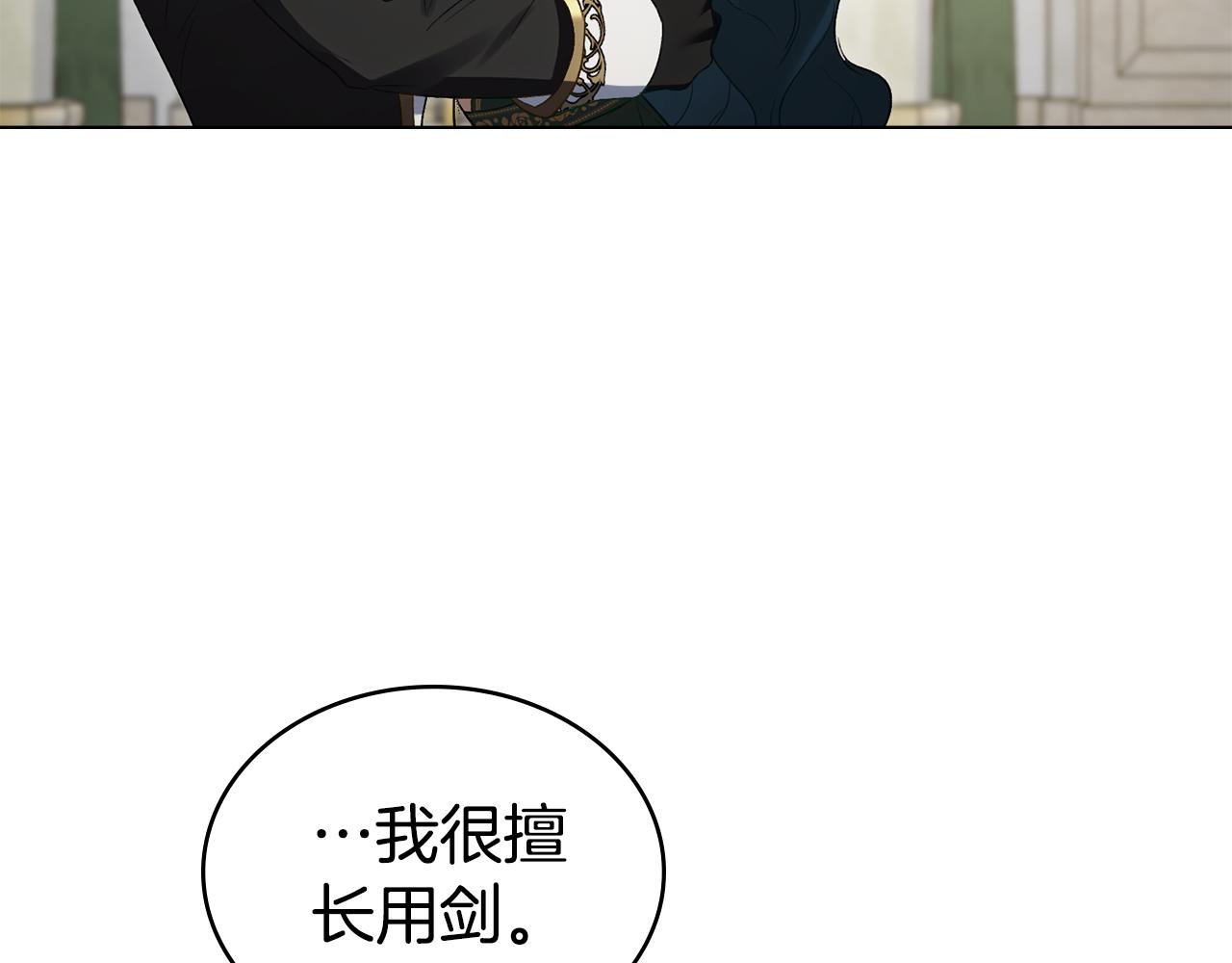 第30话 护卫陪练97