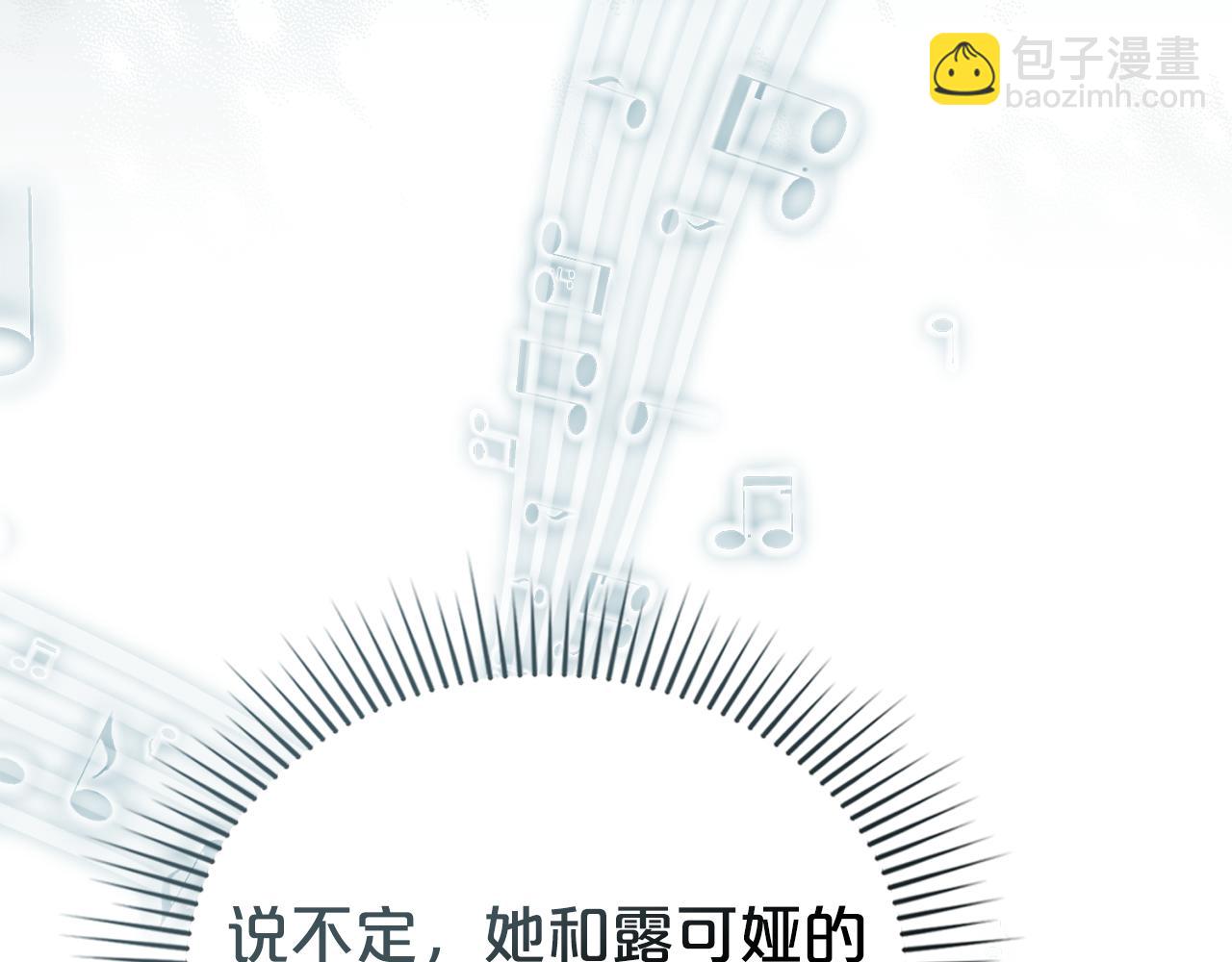 第31话 一直在周围106