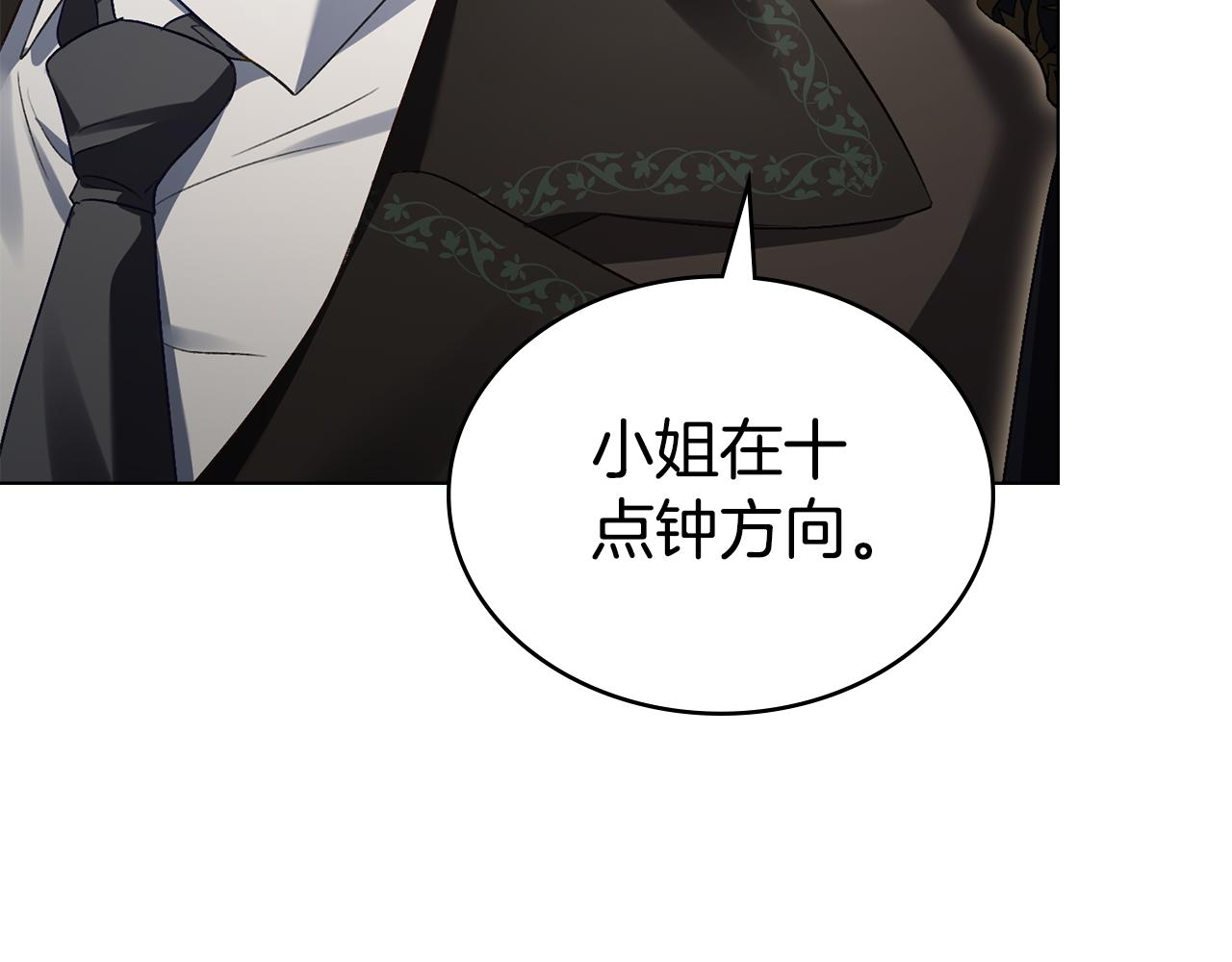 第31话 一直在周围6