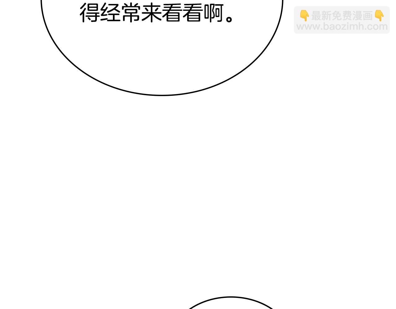 第32话 俱乐部101