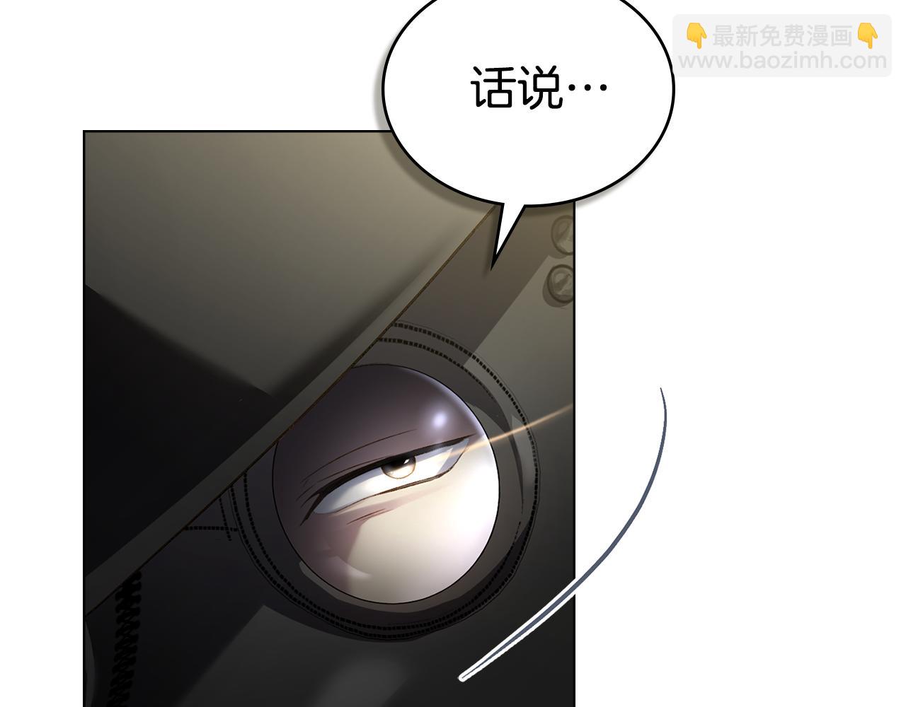 第32话 俱乐部102