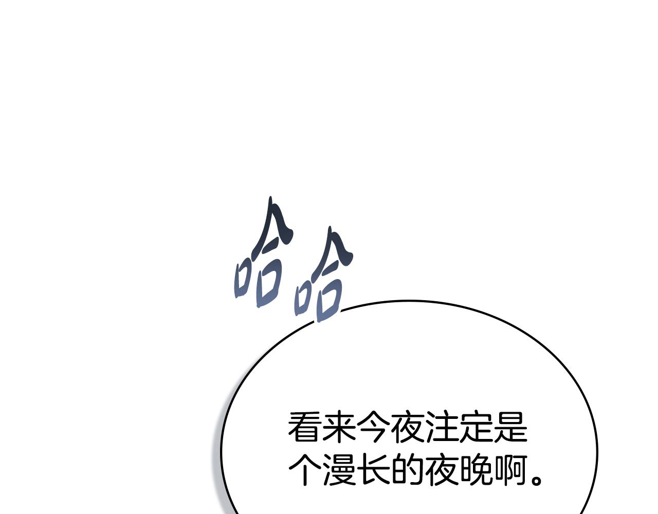 第32话 俱乐部111