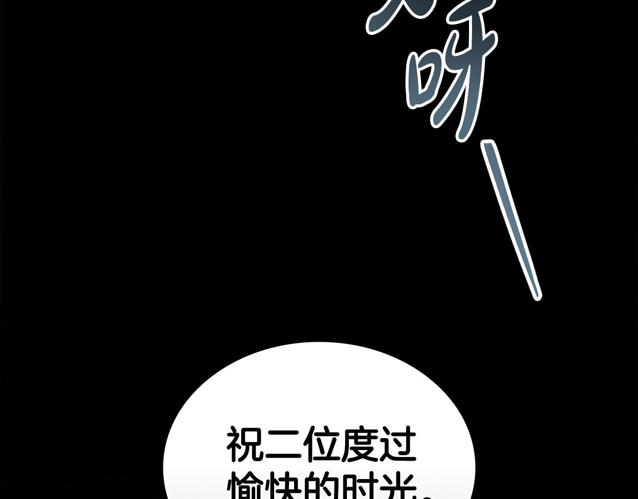 第32话 俱乐部115