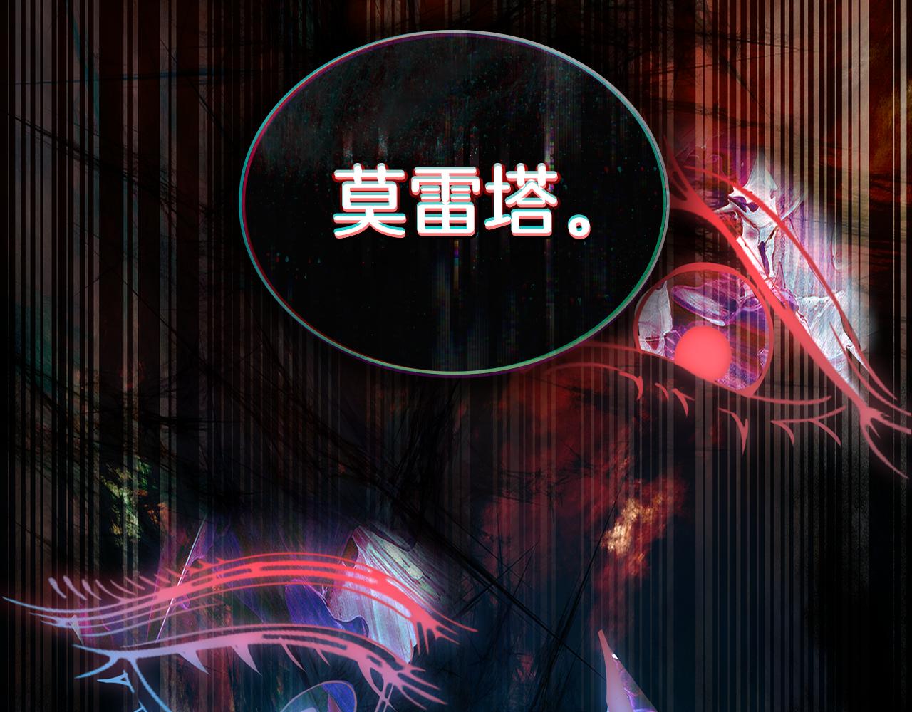 第32话 俱乐部136