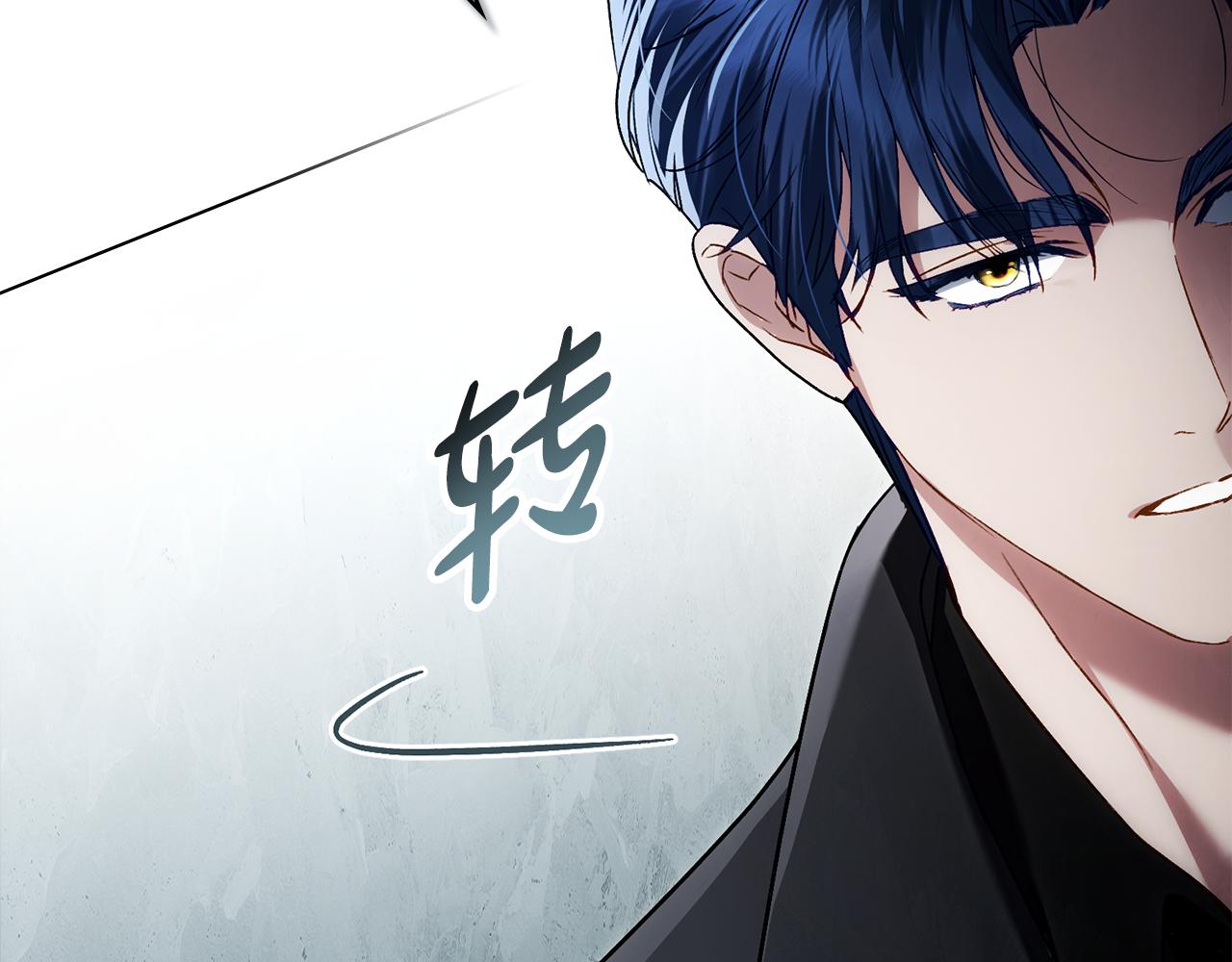 第32话 俱乐部14