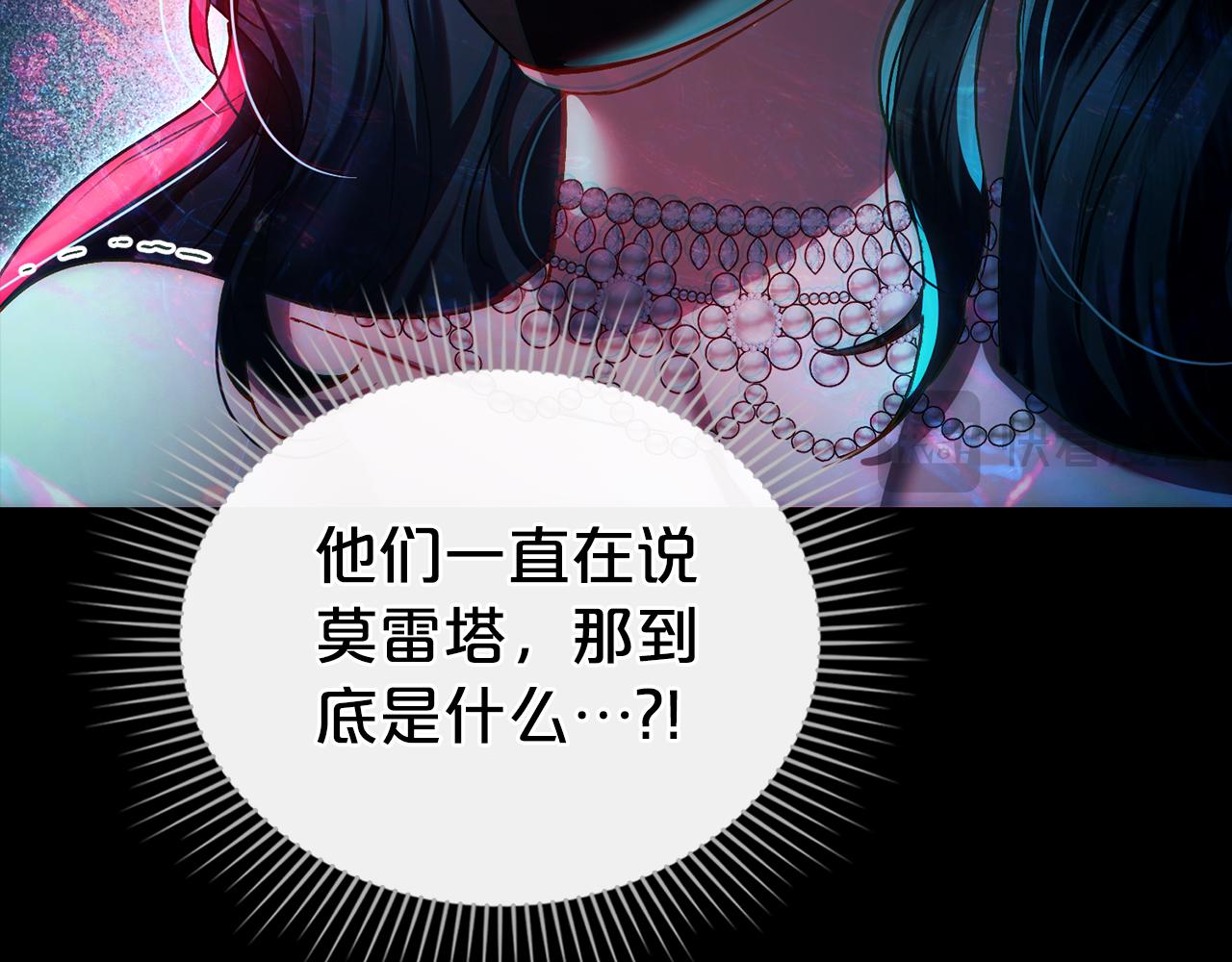 第32话 俱乐部141