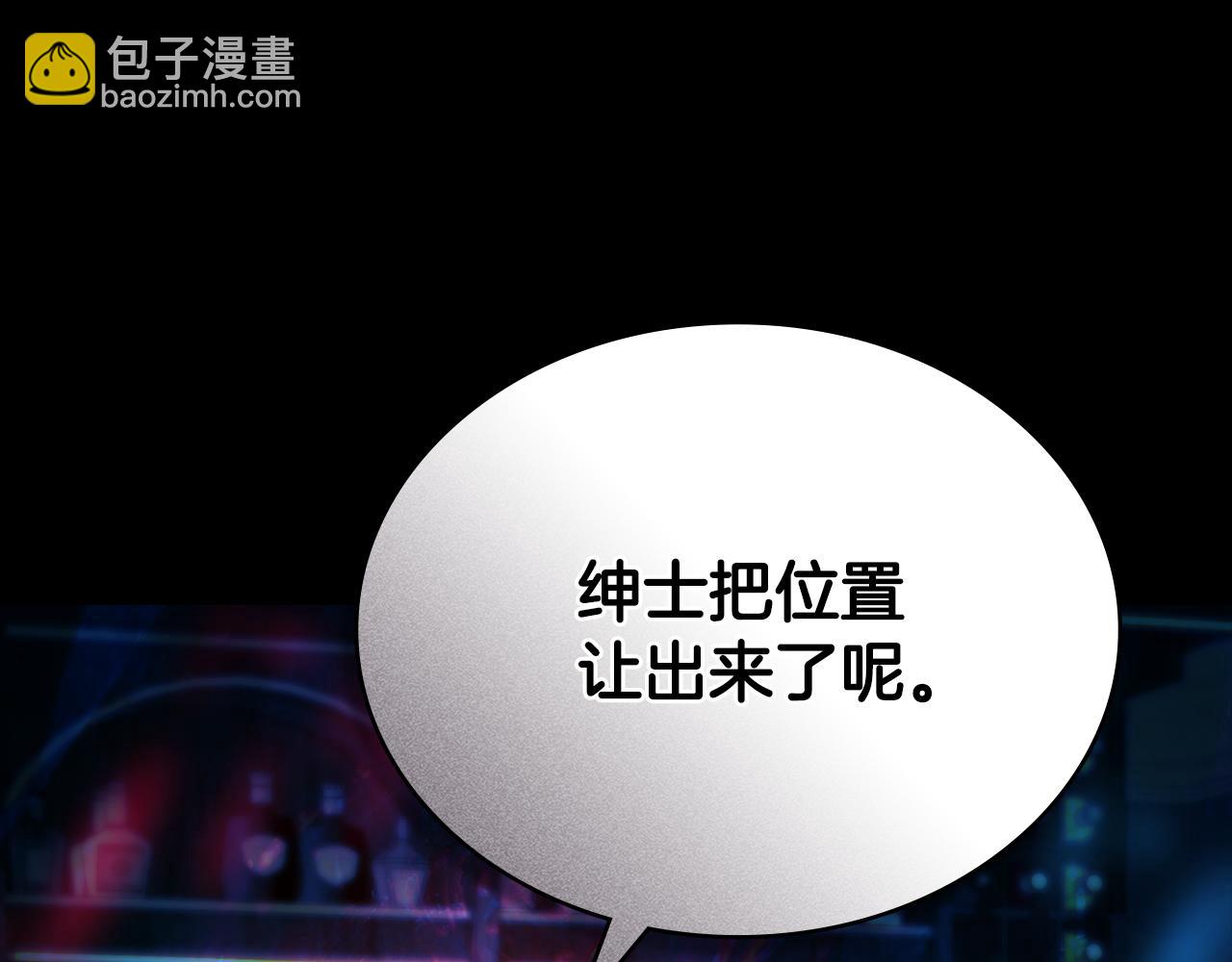 第32话 俱乐部147