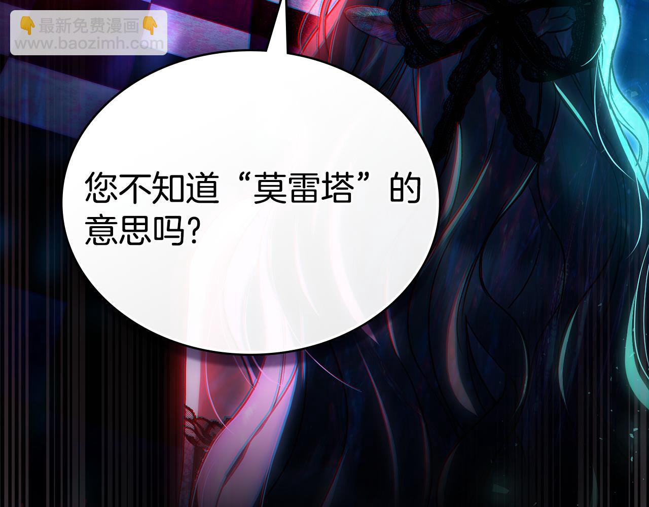 第32话 俱乐部159