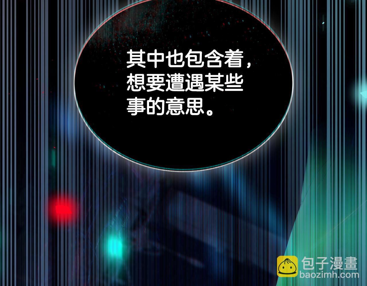 第32话 俱乐部164