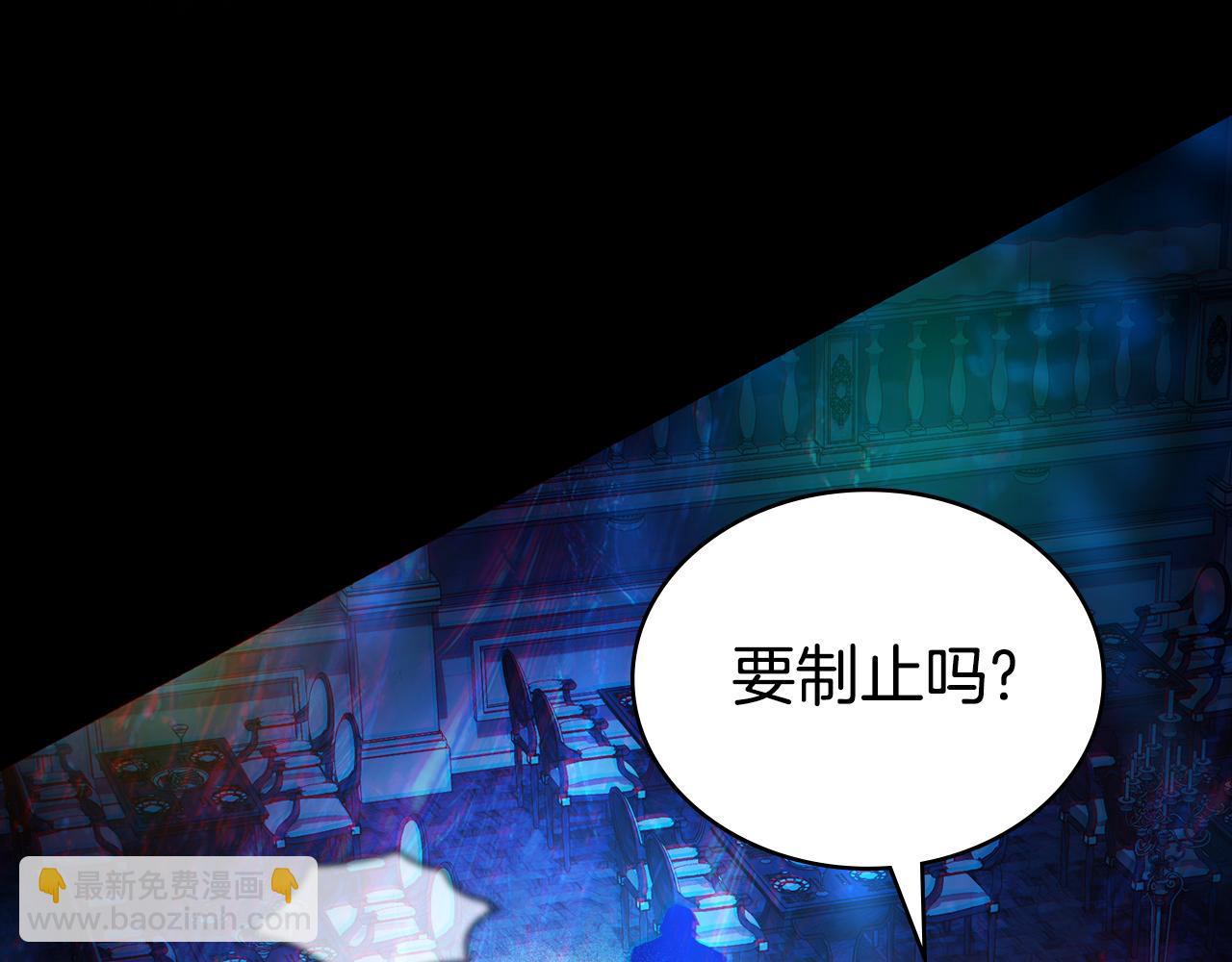第32话 俱乐部183