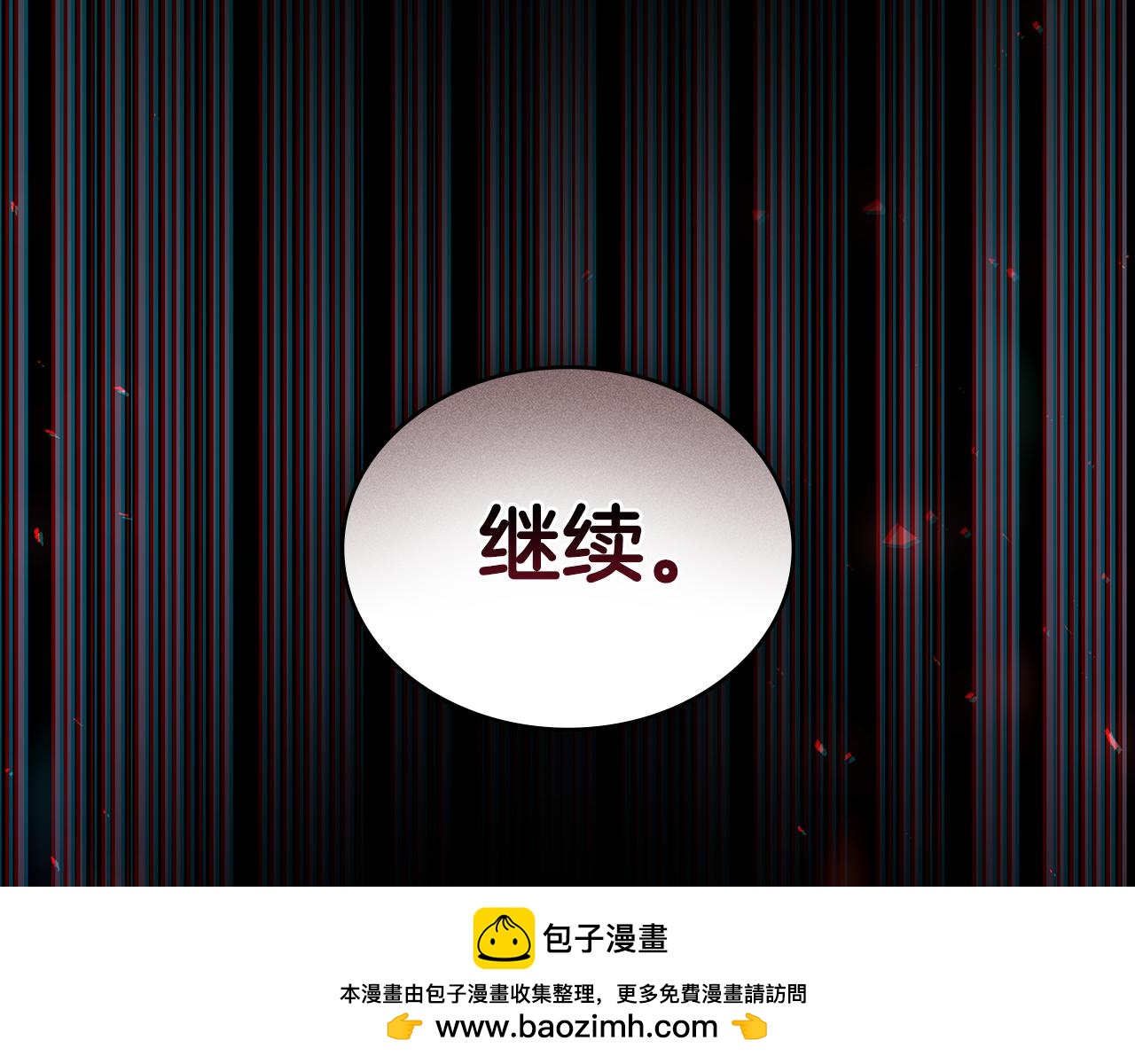 第32话 俱乐部190