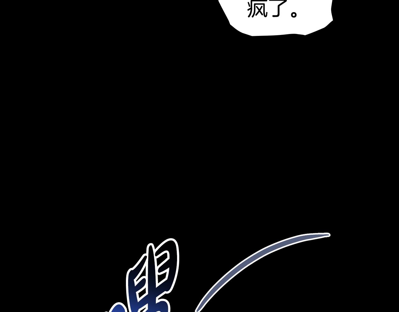 第32话 俱乐部221