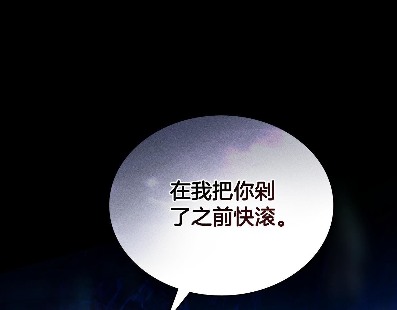 第32话 俱乐部230