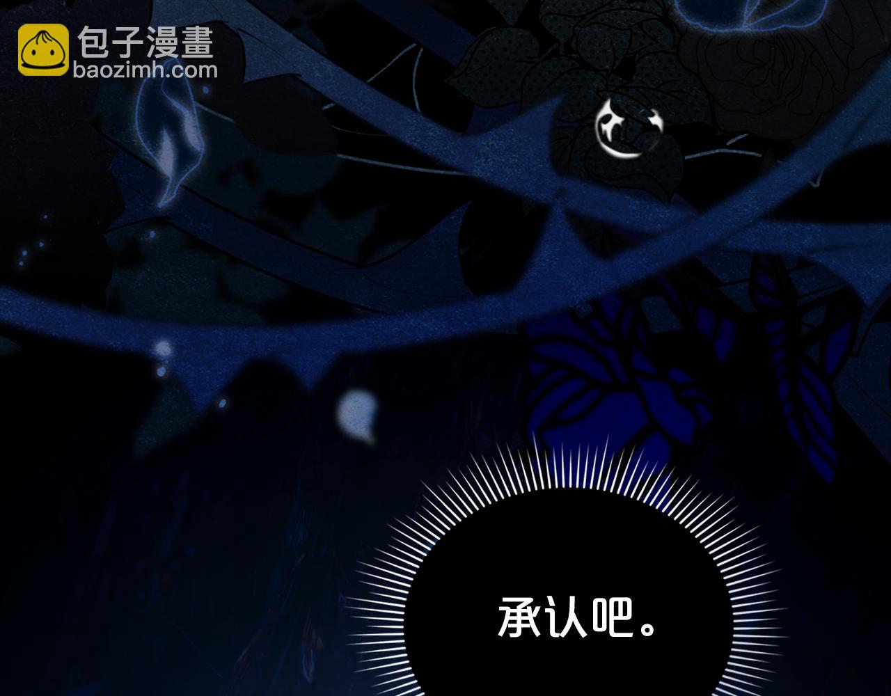 第32话 俱乐部246