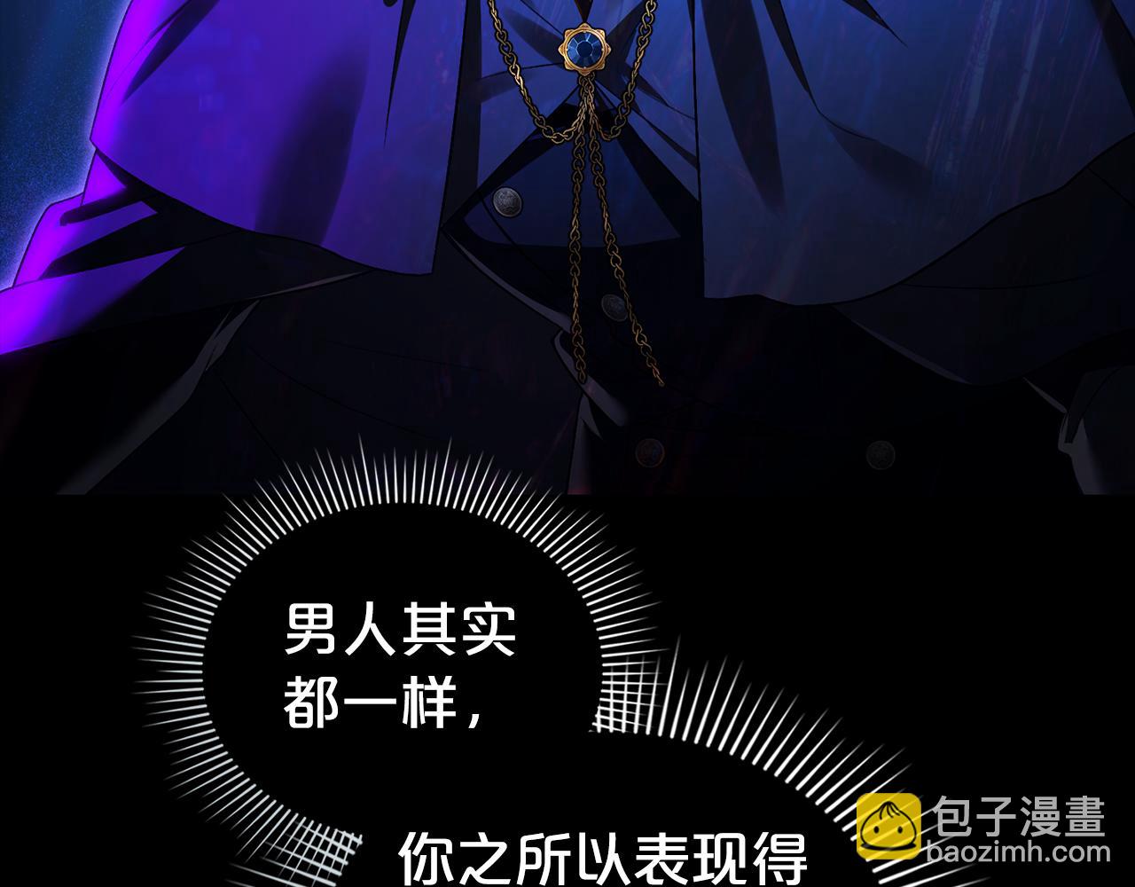 第32话 俱乐部248