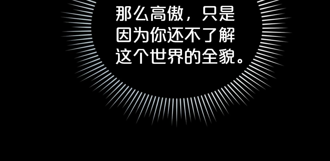 第32话 俱乐部249