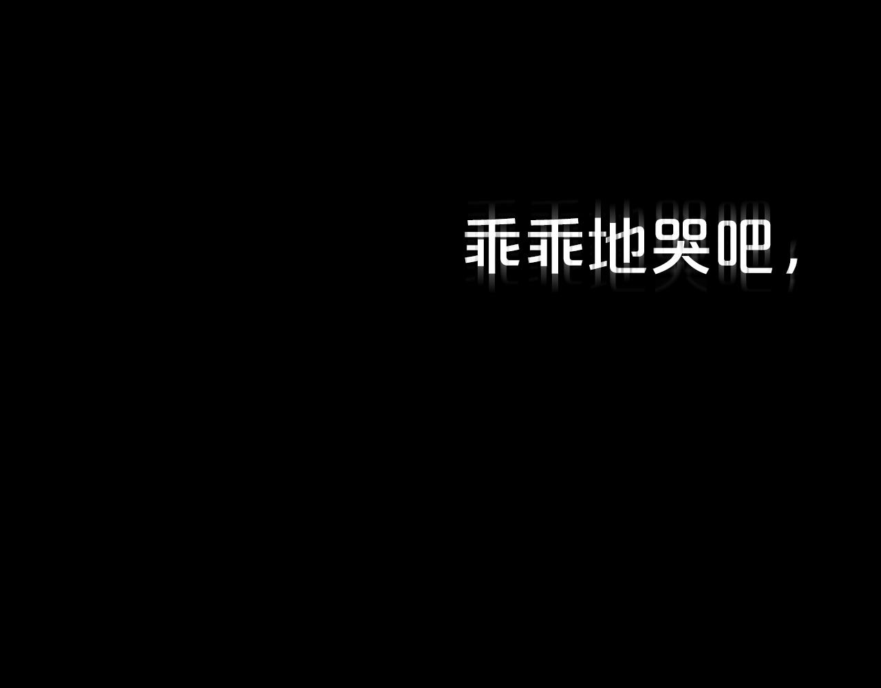 第32话 俱乐部250