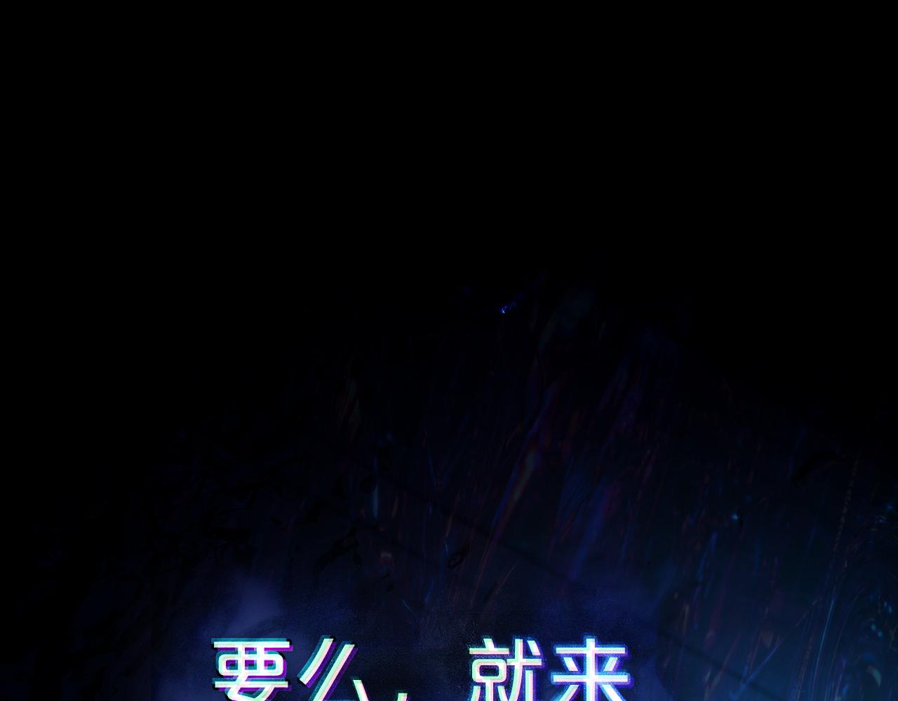 第32话 俱乐部252