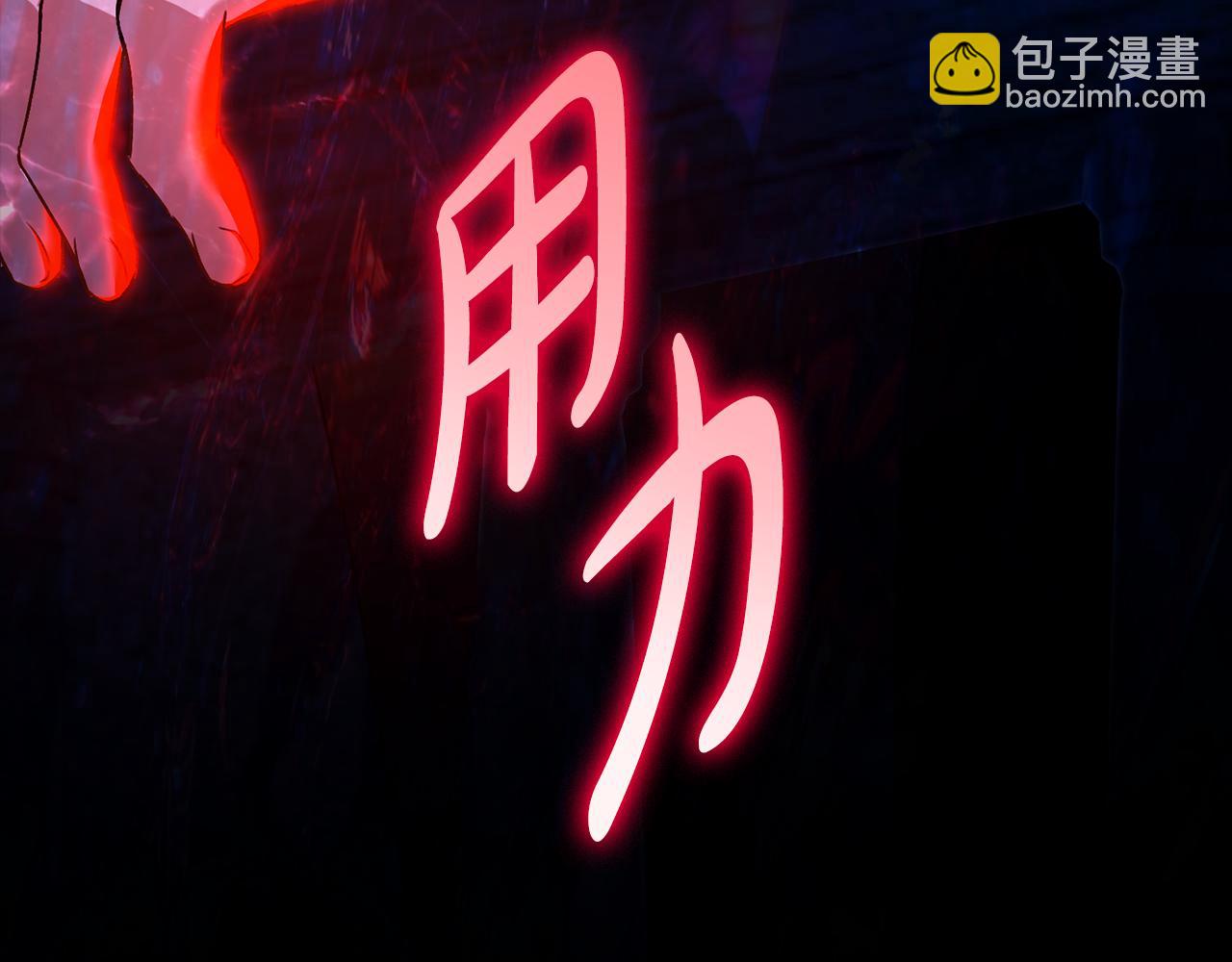 第32话 俱乐部256