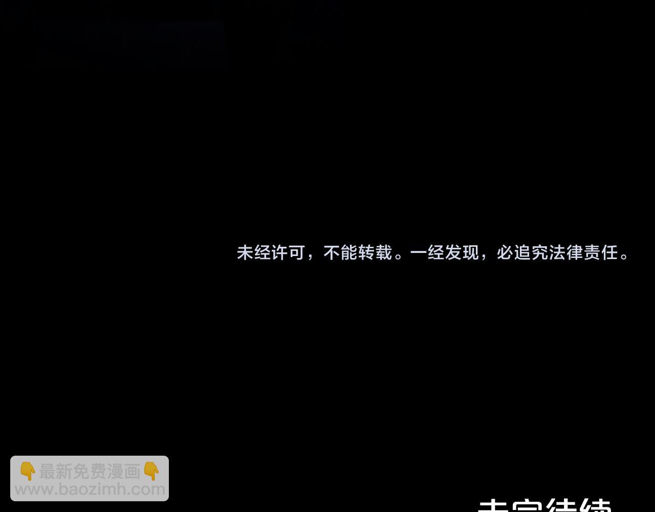 第32话 俱乐部257