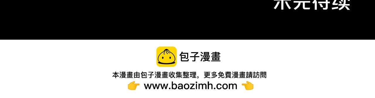 第32话 俱乐部258