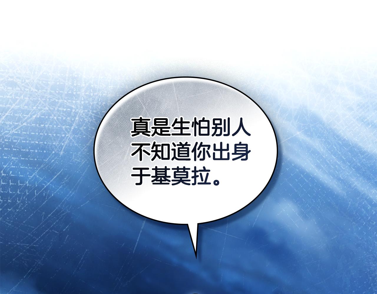 第32话 俱乐部26