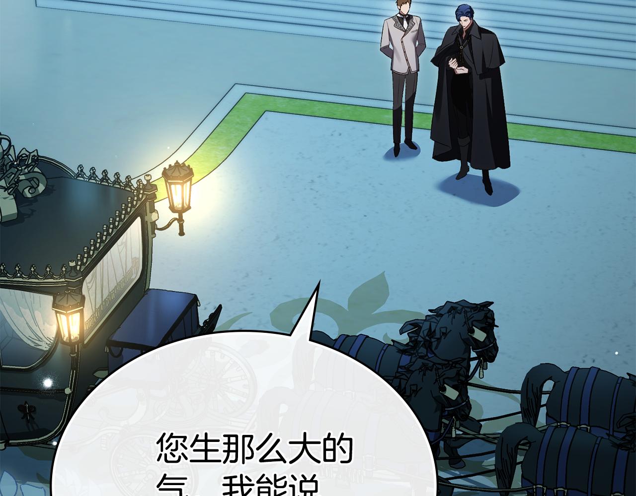 第32话 俱乐部3