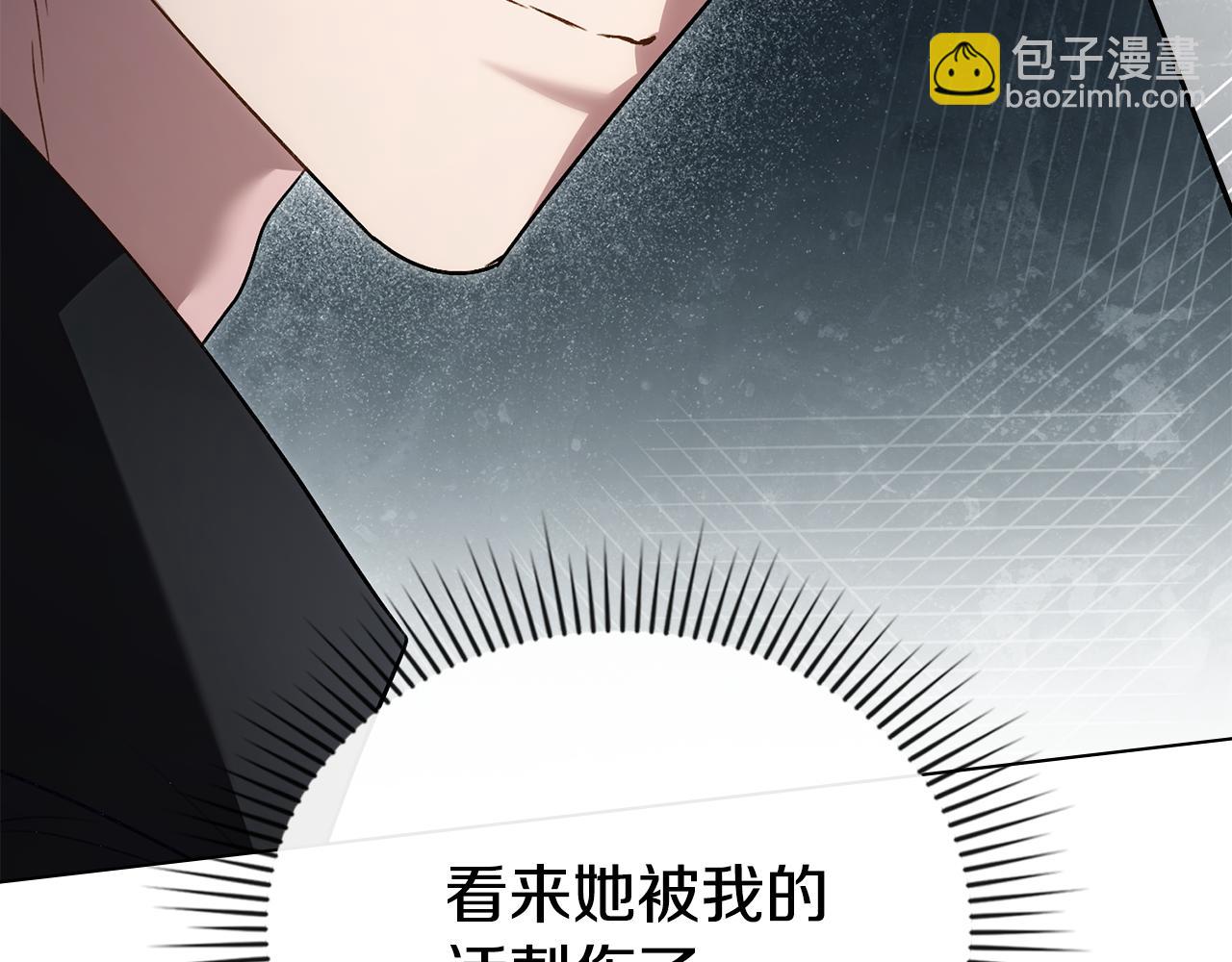 第32话 俱乐部34