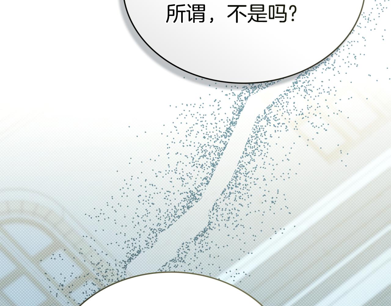 第32话 俱乐部37