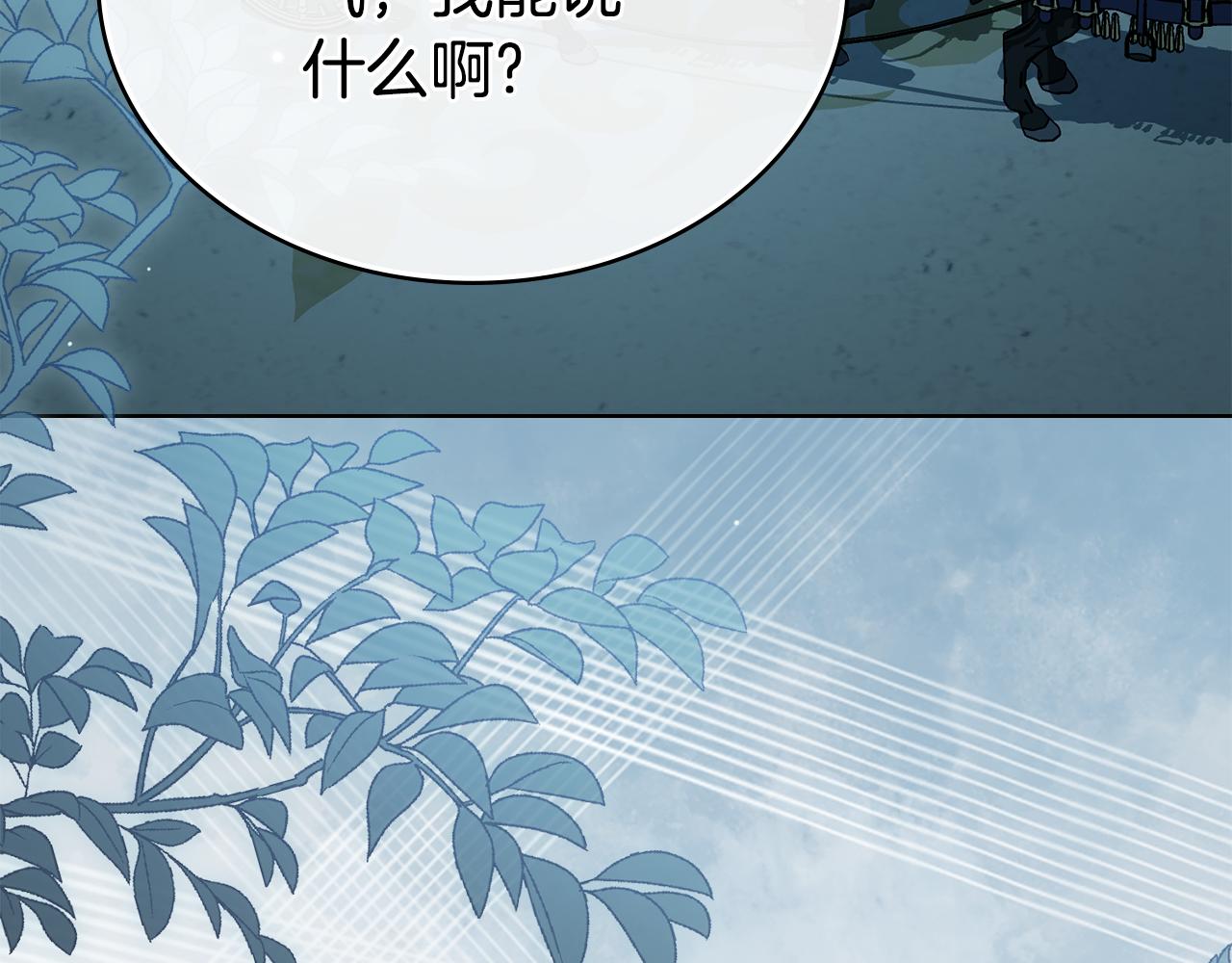 第32话 俱乐部4