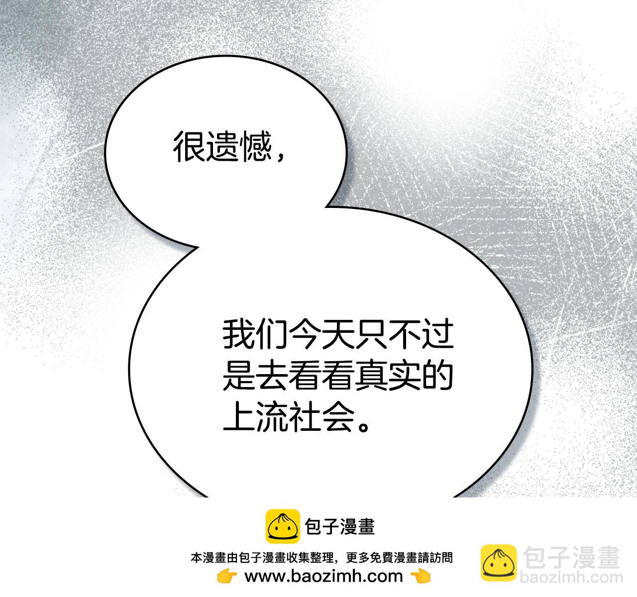 第32话 俱乐部49