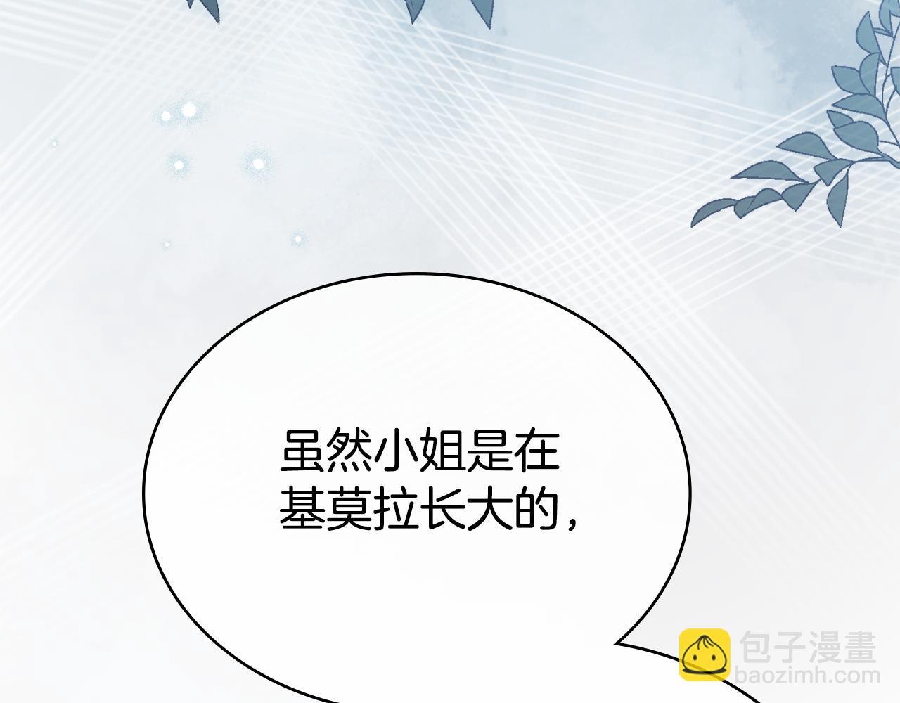 第32话 俱乐部5