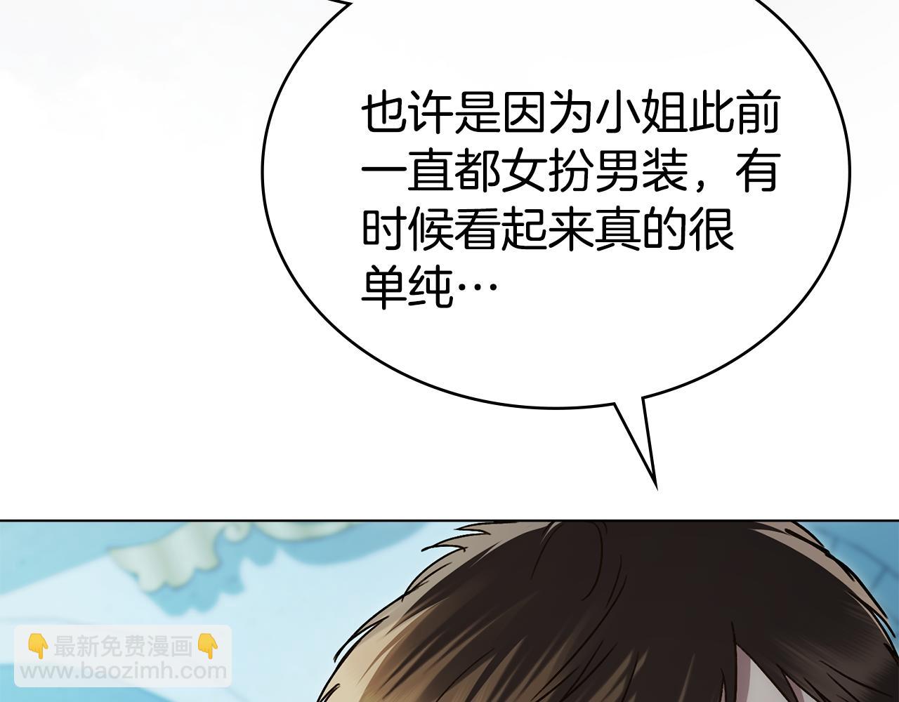 第32话 俱乐部6