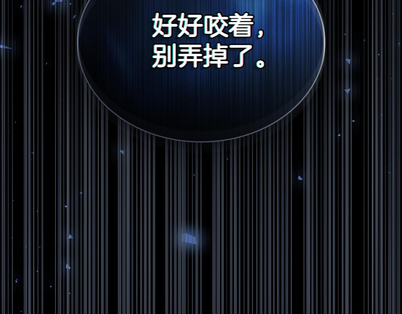 第32话 俱乐部73