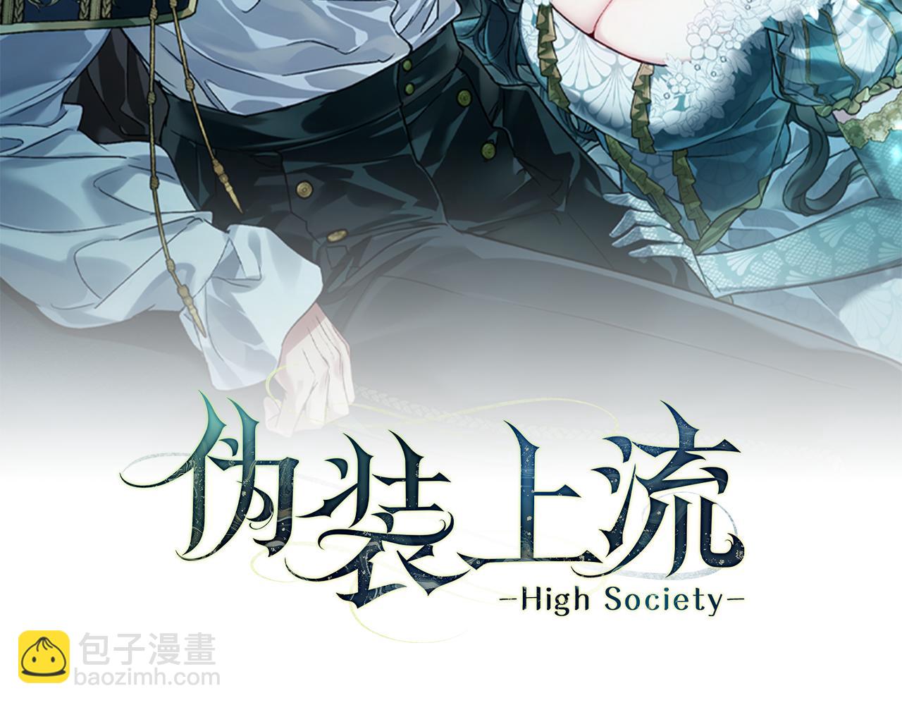 第32话 俱乐部77