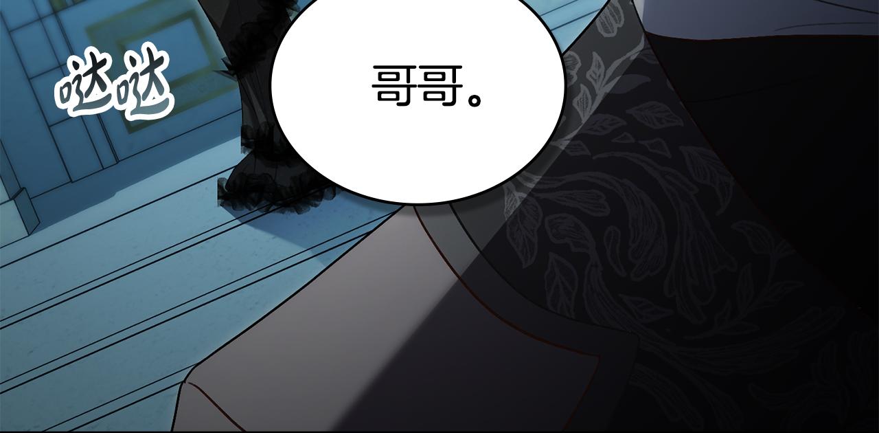 第32话 俱乐部8