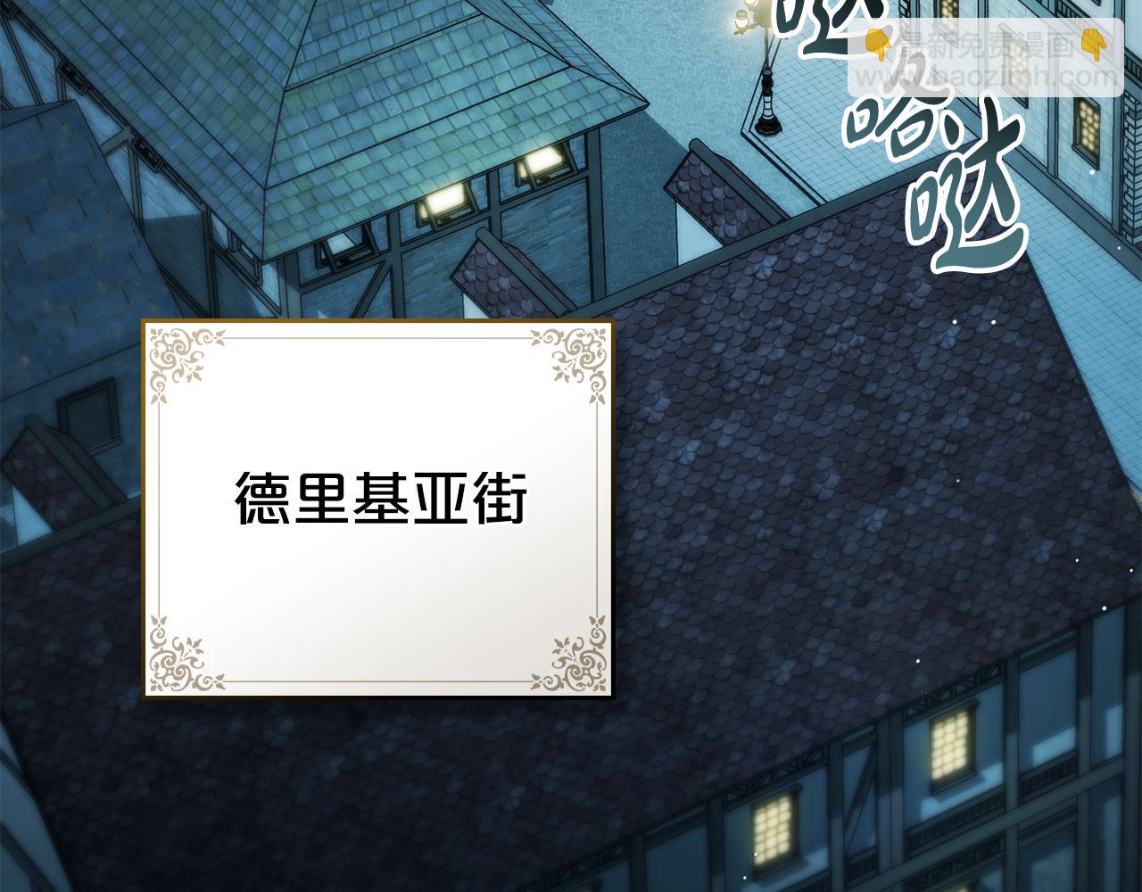第32话 俱乐部83