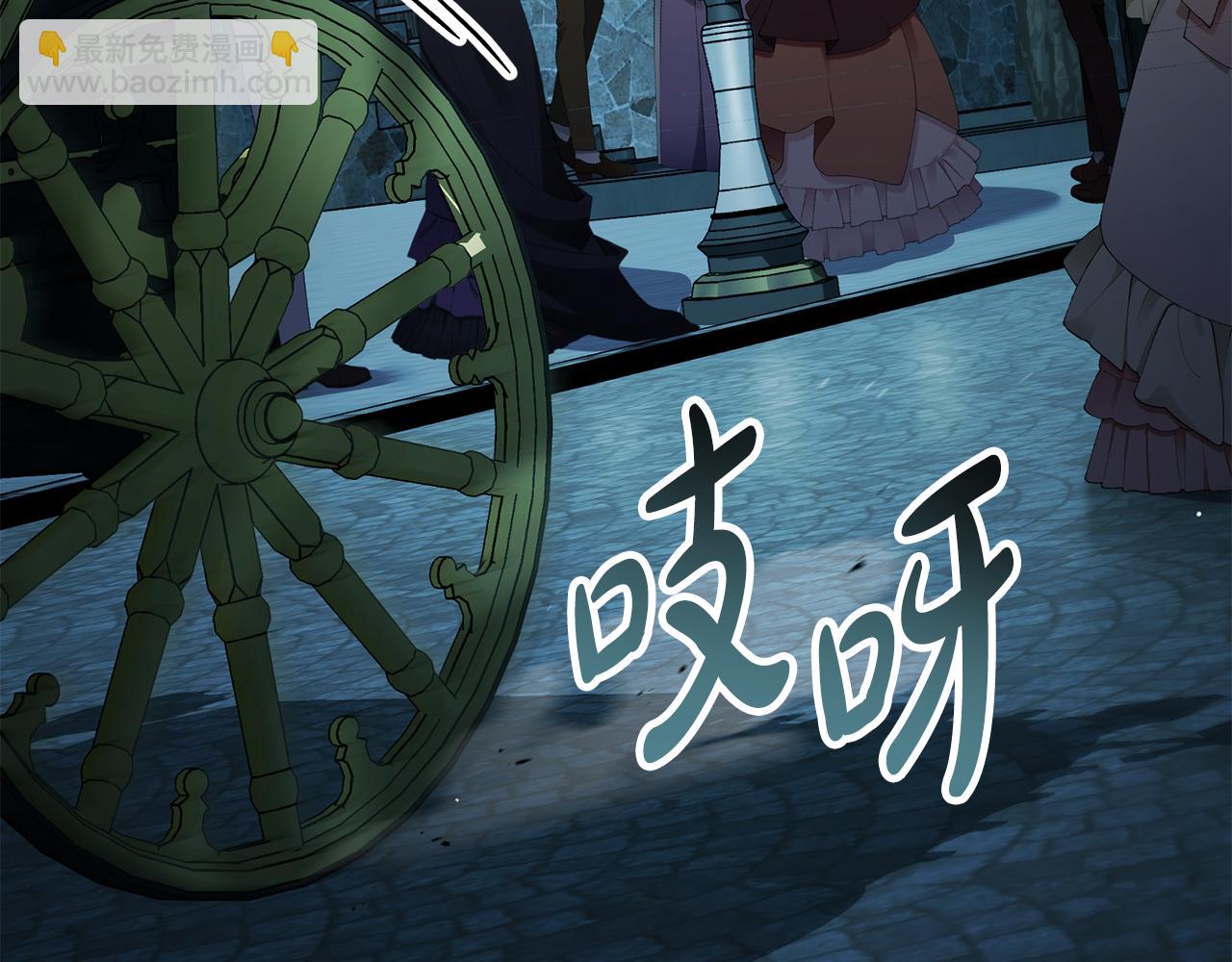第32话 俱乐部86