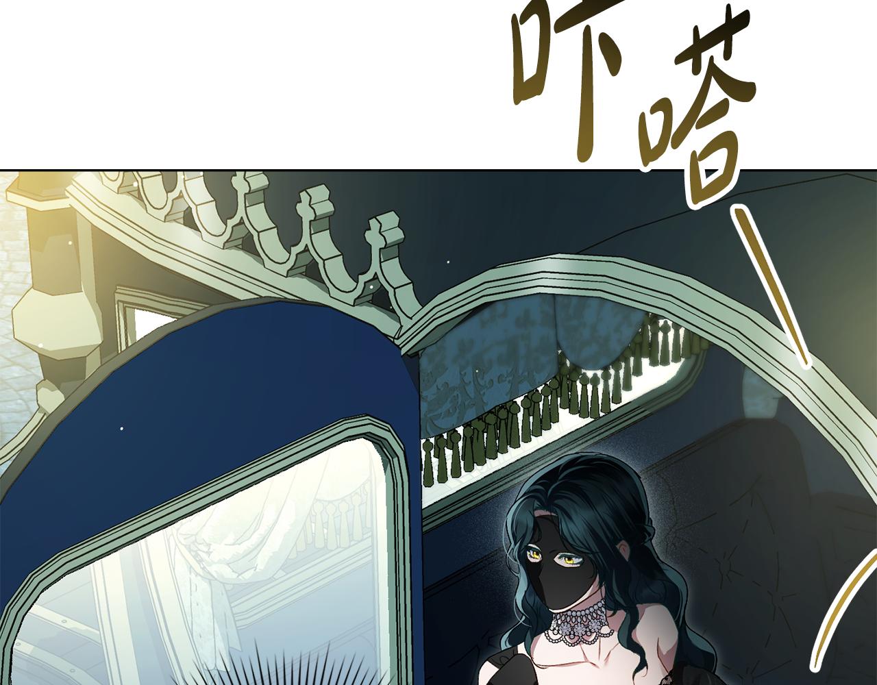 第32话 俱乐部88