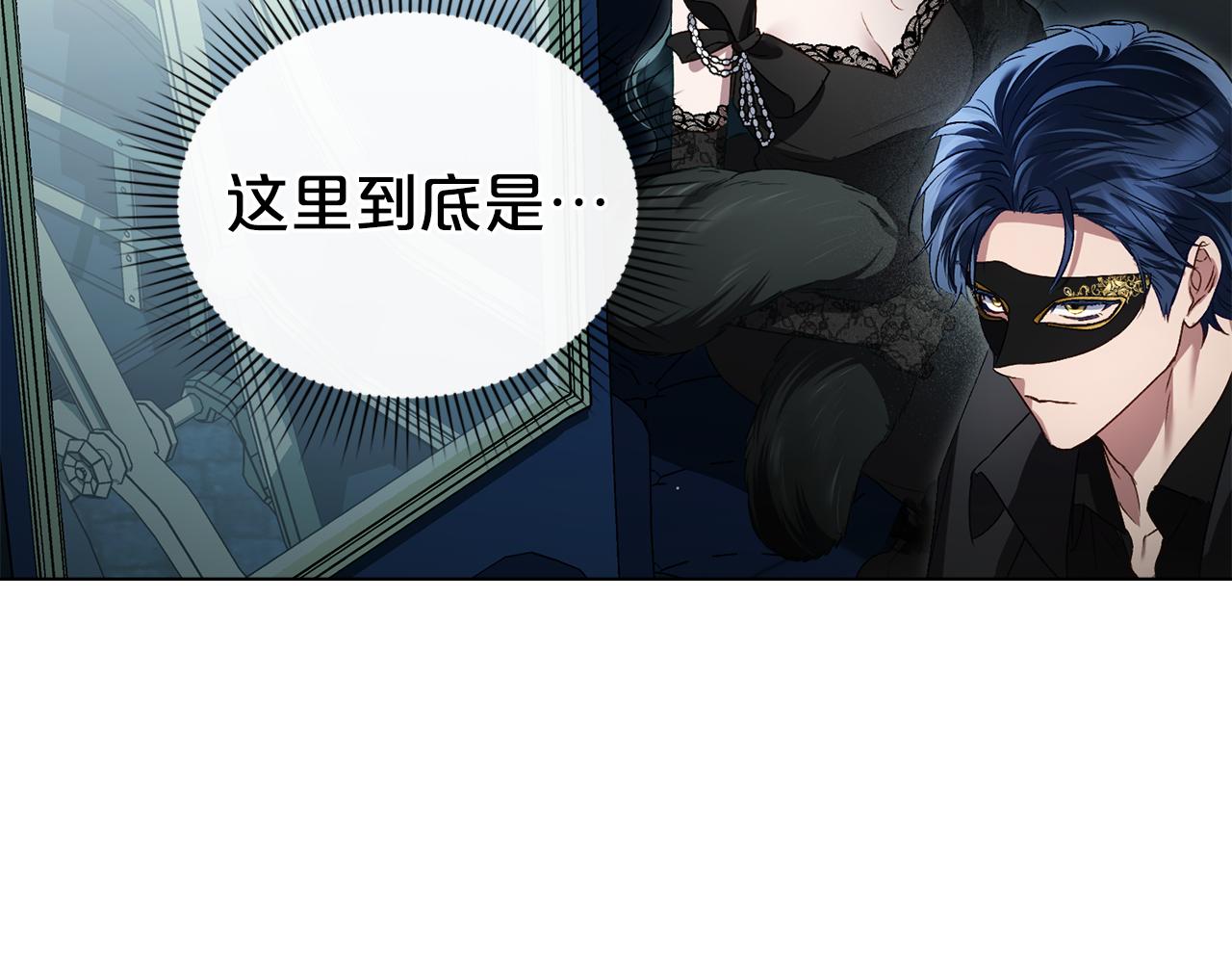 第32话 俱乐部89