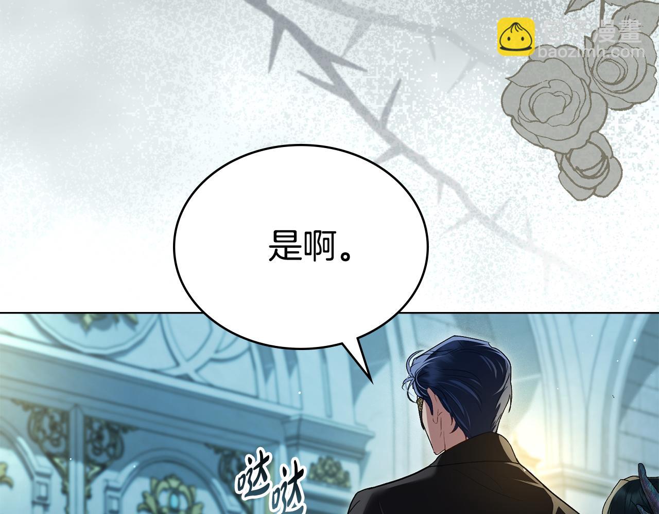 第32话 俱乐部99