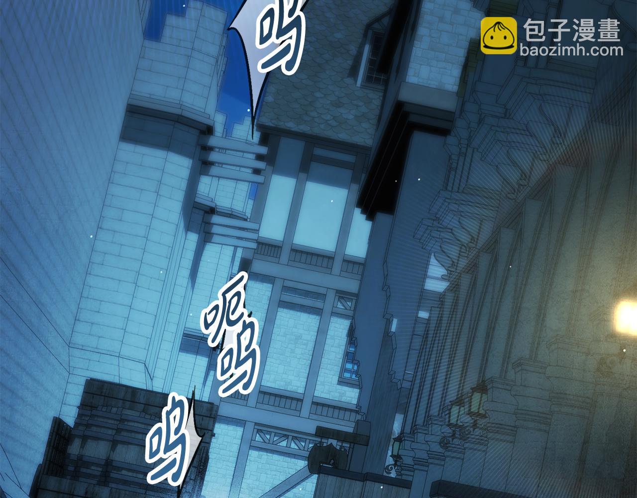 第33话 淑女的一面108