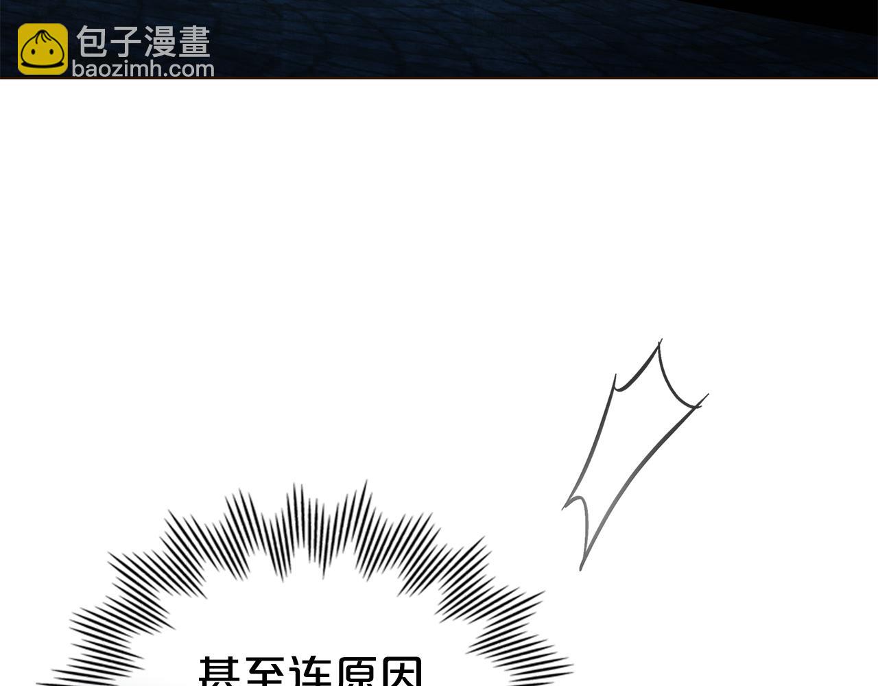 第33话 淑女的一面110