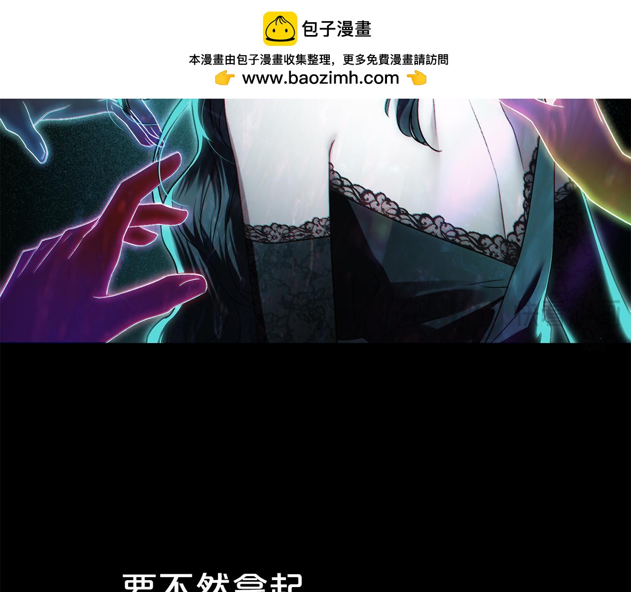 第33话 淑女的一面120