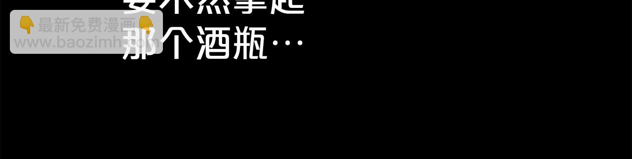 第33话 淑女的一面121