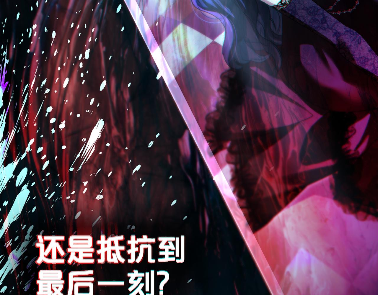 第33话 淑女的一面126