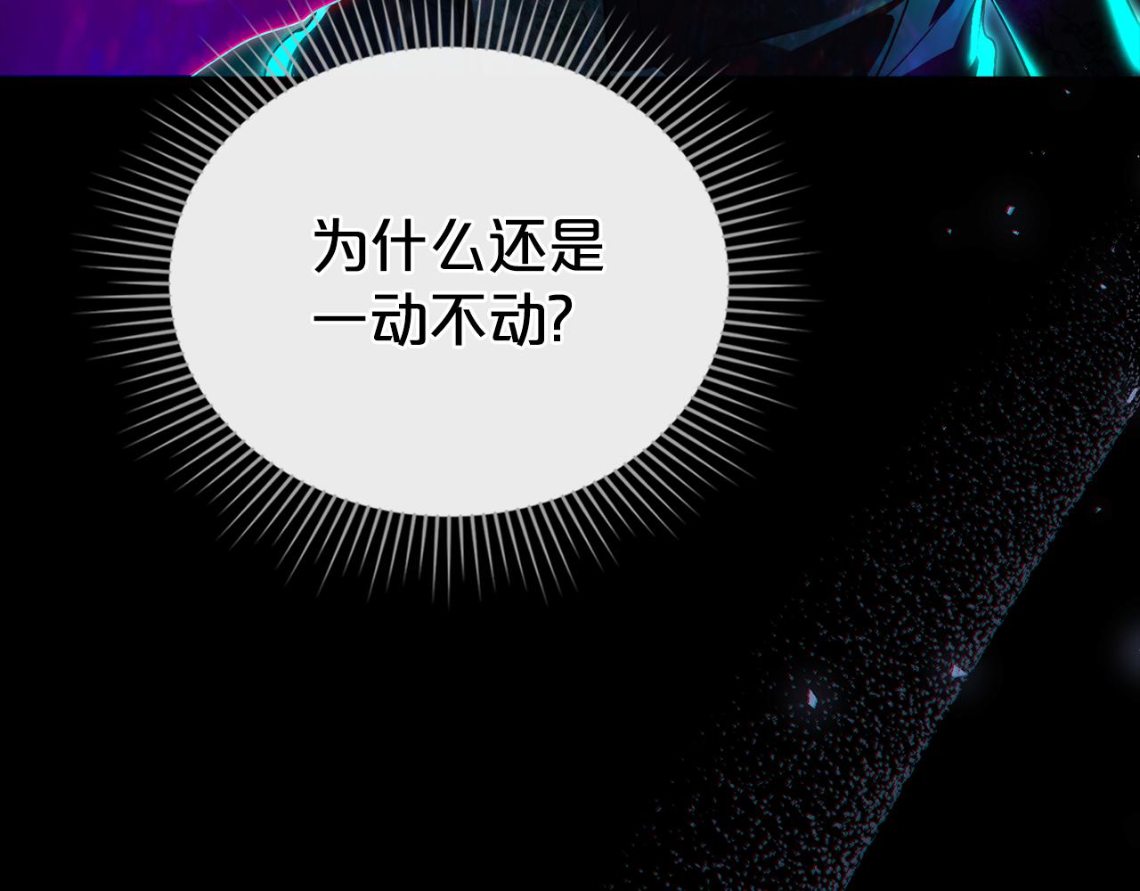 第33话 淑女的一面13