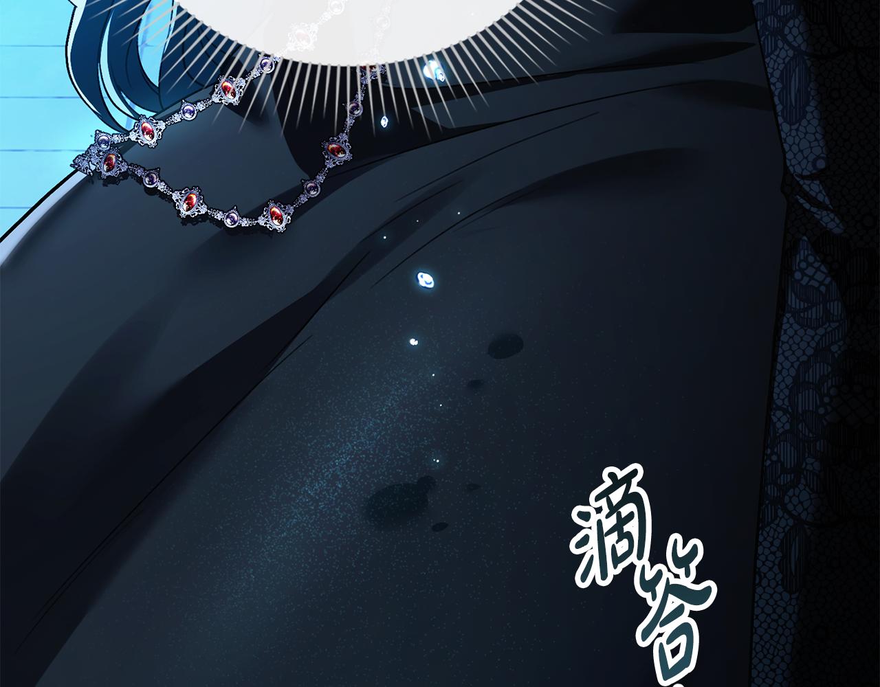 第33话 淑女的一面140